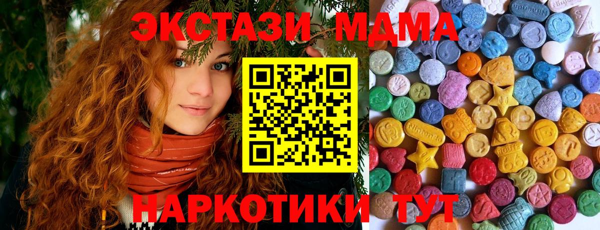 Ecstasy 99% Рязань