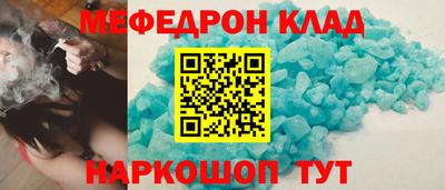 сатива Моздок