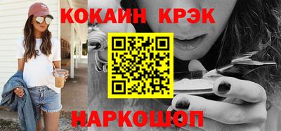 гидра Можайск