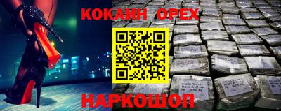 гидра Можайск