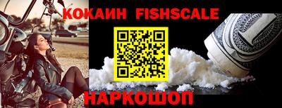 гидра Можайск