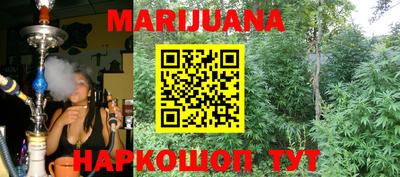 кокаин Нарткала