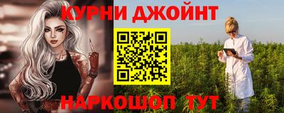 гашиш Нальчик