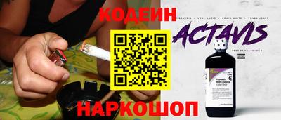кокаин Нарткала