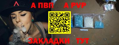 сатива Моздок