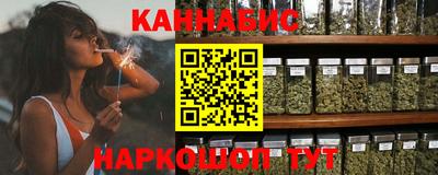 гашиш Нальчик