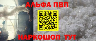 кокаин Нарткала
