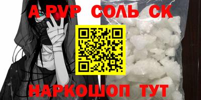 сатива Моздок
