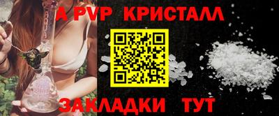 PSILOCYBIN Наро-Фоминск