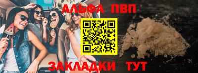 PSILOCYBIN Наро-Фоминск