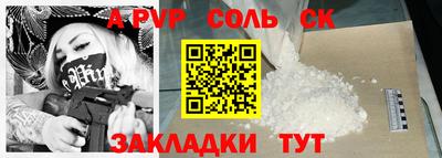 гашиш Нальчик