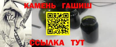 сатива Моздок
