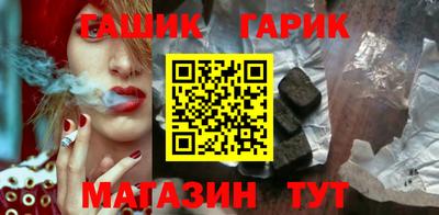 гашиш Нальчик