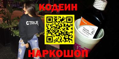 PSILOCYBIN Наро-Фоминск