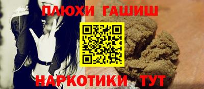 PSILOCYBIN Наро-Фоминск