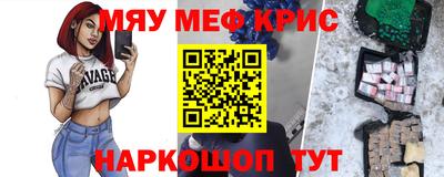 гидра Можайск