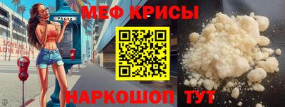 PSILOCYBIN Наро-Фоминск