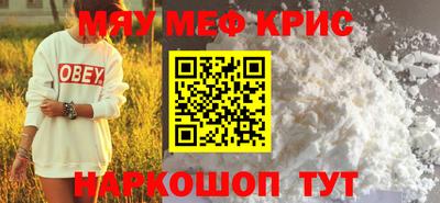 PSILOCYBIN Наро-Фоминск