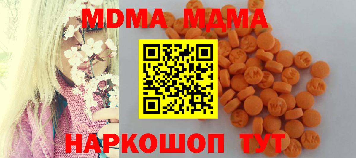 MDMA VHQ Рязань