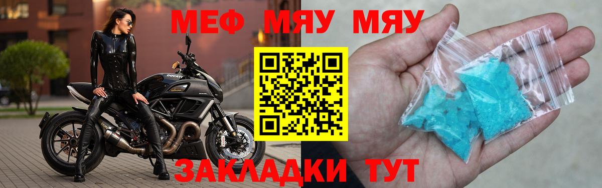 МДМА  Кокаин  Марихуана  Меф   МЕТАМФЕТАМИН  Вход с VPN  LSD-25  ГЕРОИН  Рязань  ГАШИШ 