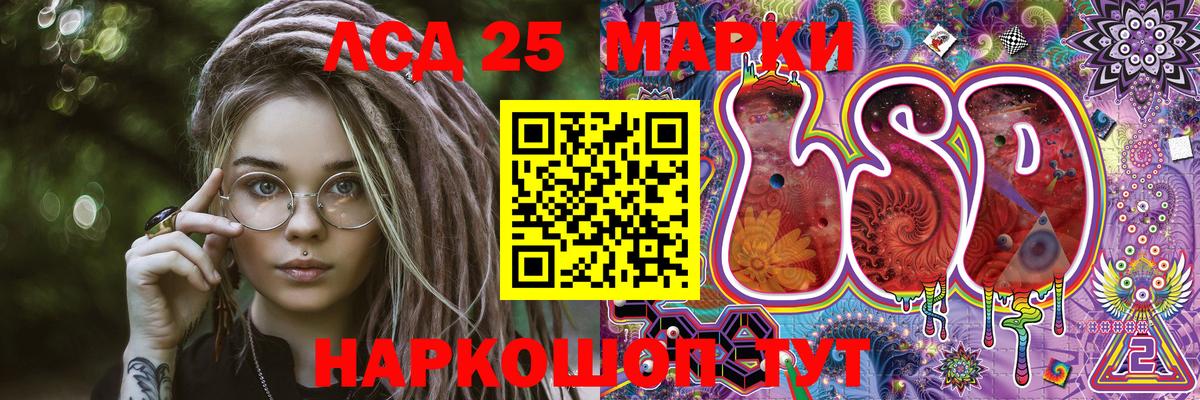 Марки N-bome 1,5мг  Вход с VPN  Рязань  Марки N-bome 1,5мг 