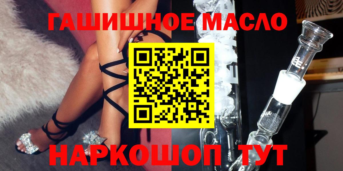 ТГК концентрат Рязань