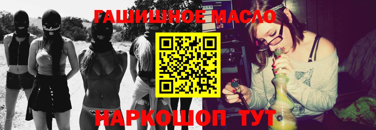 ТГК жижа  ТГК вейп  Вход с VPN  Рязань 
