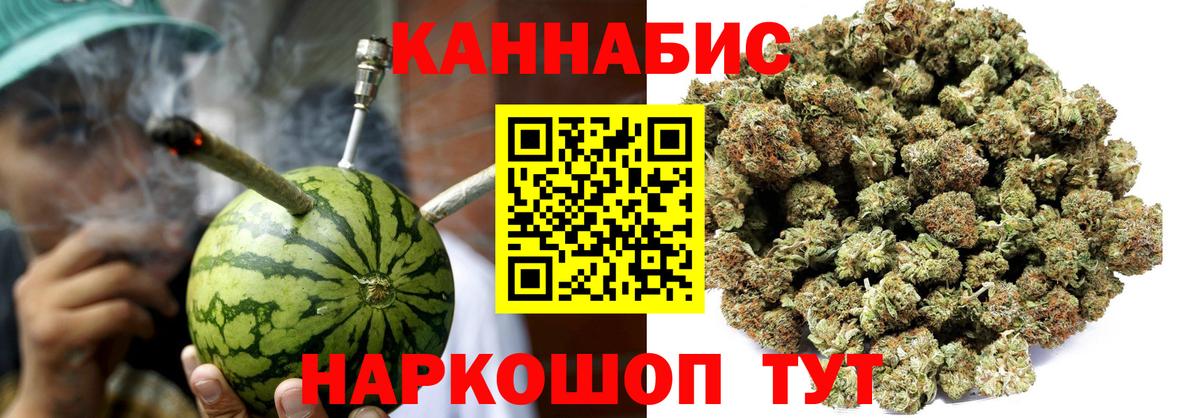 Канабис планчик  Вход с VPN  Рязань  Каннабис AK-47  Шишки марихуана AK-47  МАРИХУАНА White Widow 