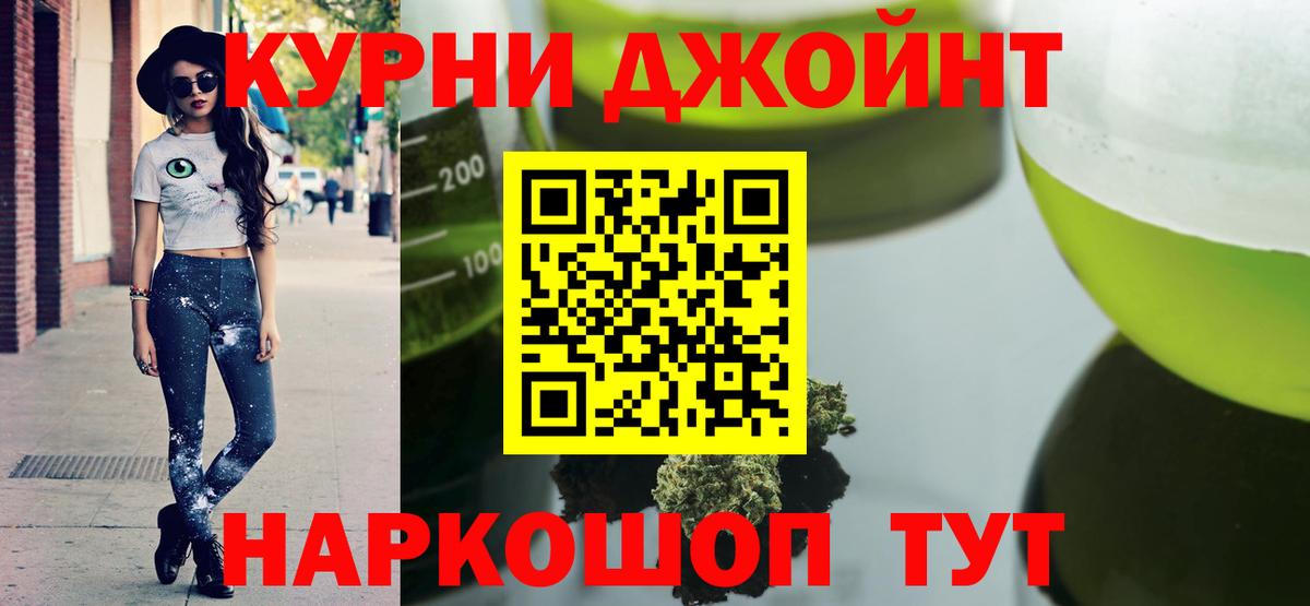 Бошки марихуана конопля Рязань